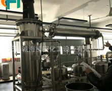 刮板薄膜蒸發(fā)器怎么操作的